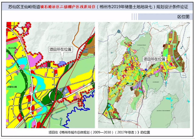 尉氏县自然资源和规划局最新项目概览及进展