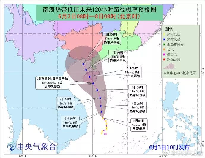 海南台风最新消息，台风动态与应对措施