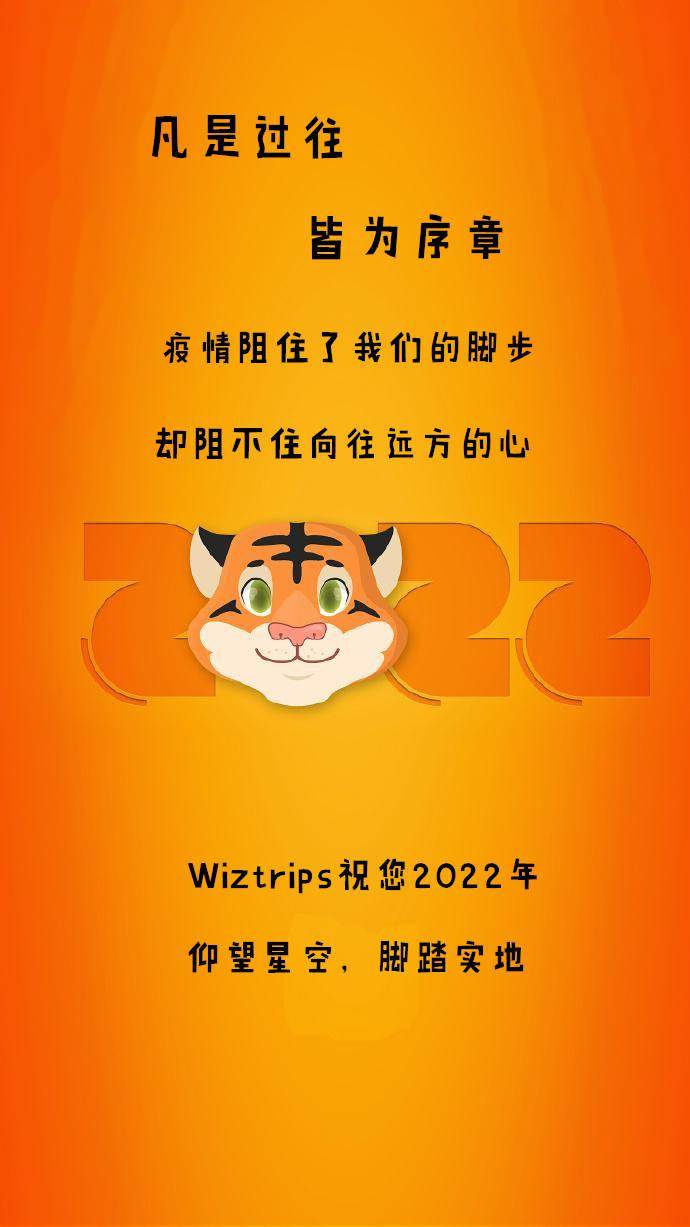 最新壁纸趋势，探索2022年壁纸的世界