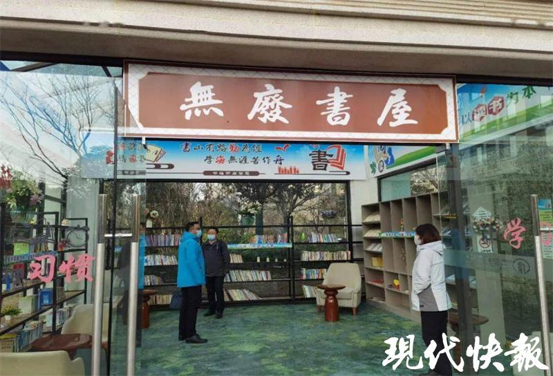 泉山区图书馆最新动态报道