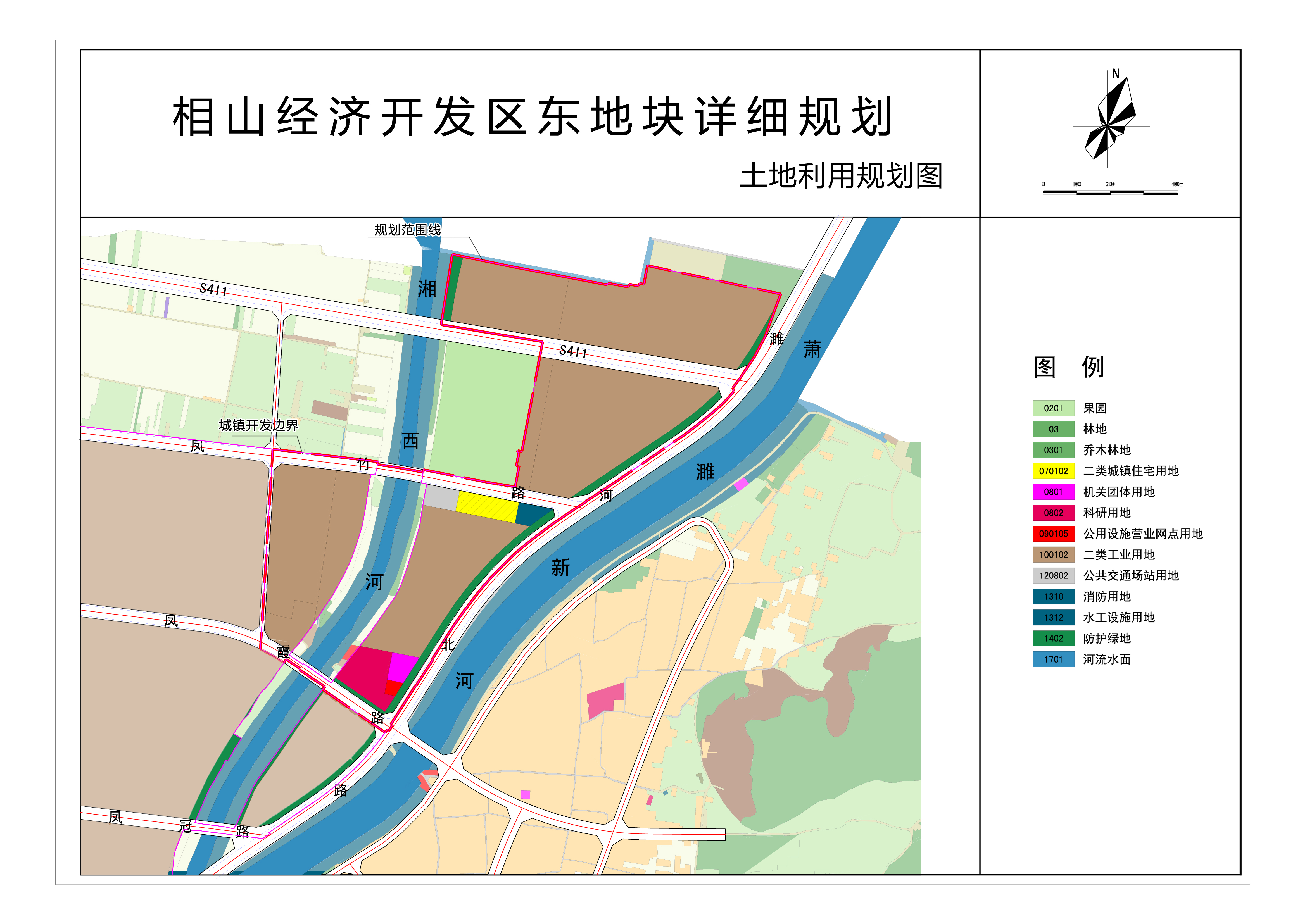 别山镇最新发展规划