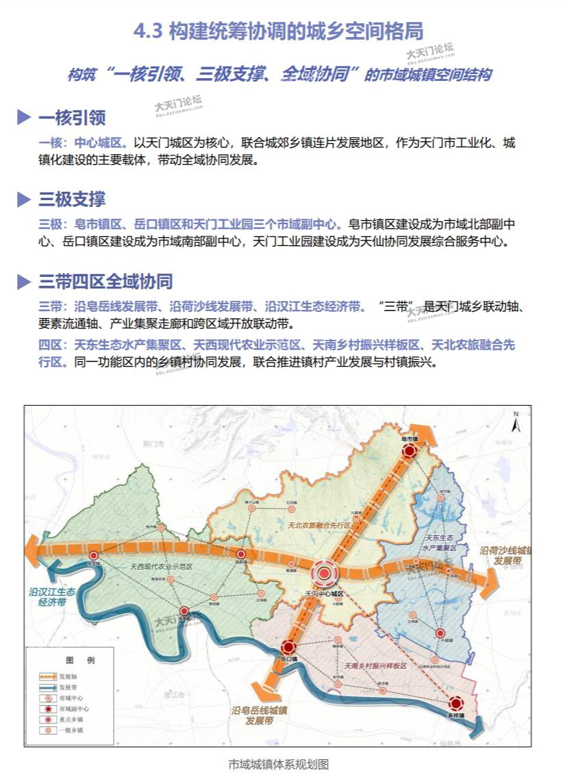 张湾区科技局最新发展规划引领科技创新，促进区域高质量发展新篇章