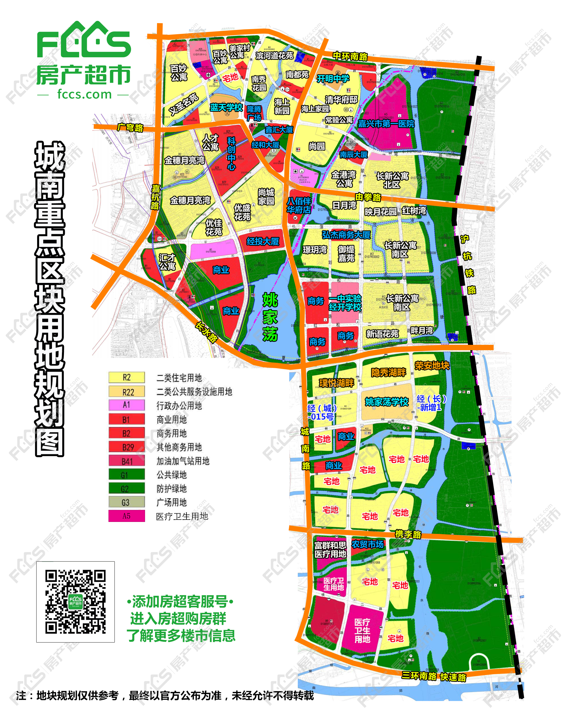 线家滩村委会发展规划概览，未来蓝图揭秘