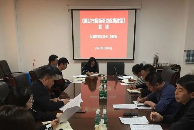 通辽市人事局新项目推动人才发展助力城市繁荣腾飞