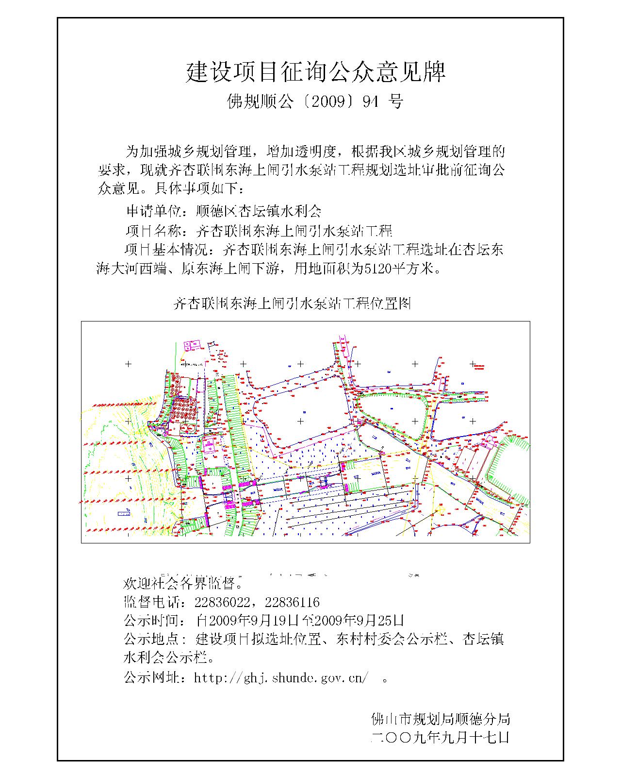 独山子区统计局发展规划，探索未来，筑梦统计之梦