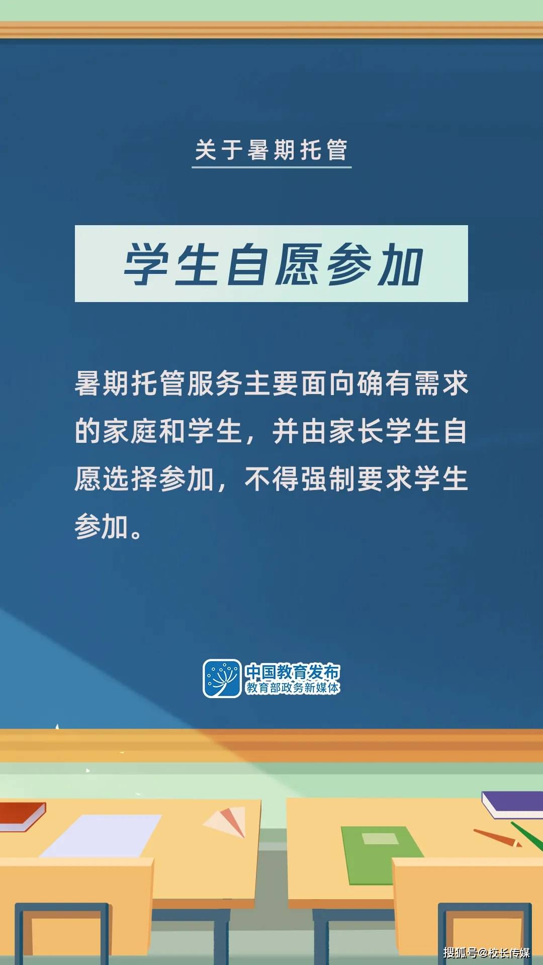 徽县财政局最新招聘信息详解