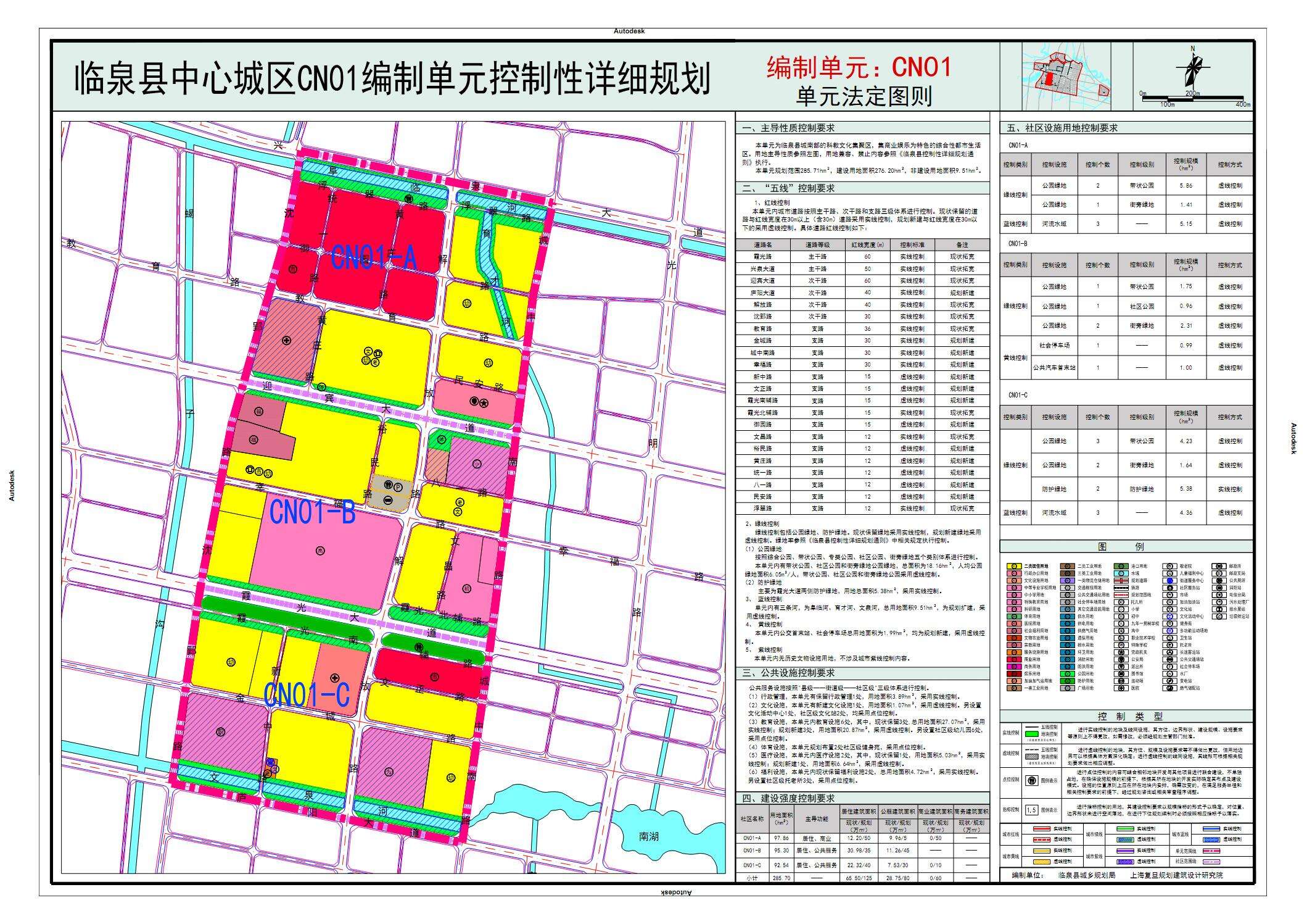 临泉县文化局发展规划展望，未来蓝图揭秘