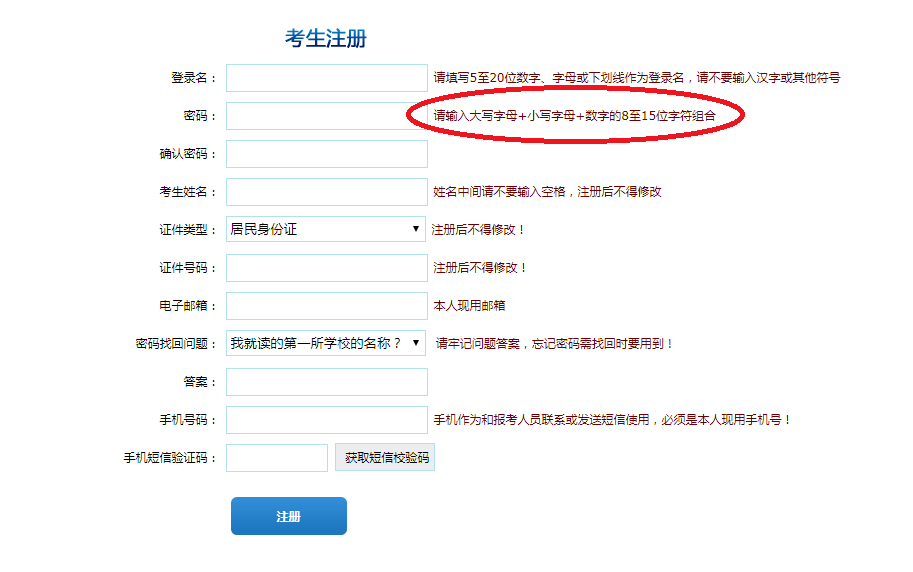 青田县康复事业单位最新招聘启事概览