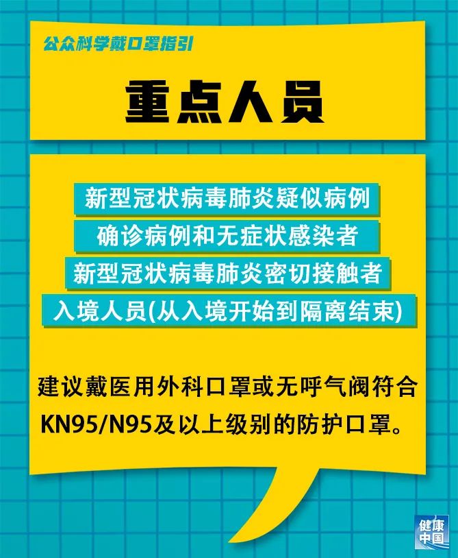 苇河林业局最新招聘信息及其相关内容探讨