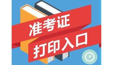 措美县级公路维护监理事业单位最新招聘信息及其相关分析