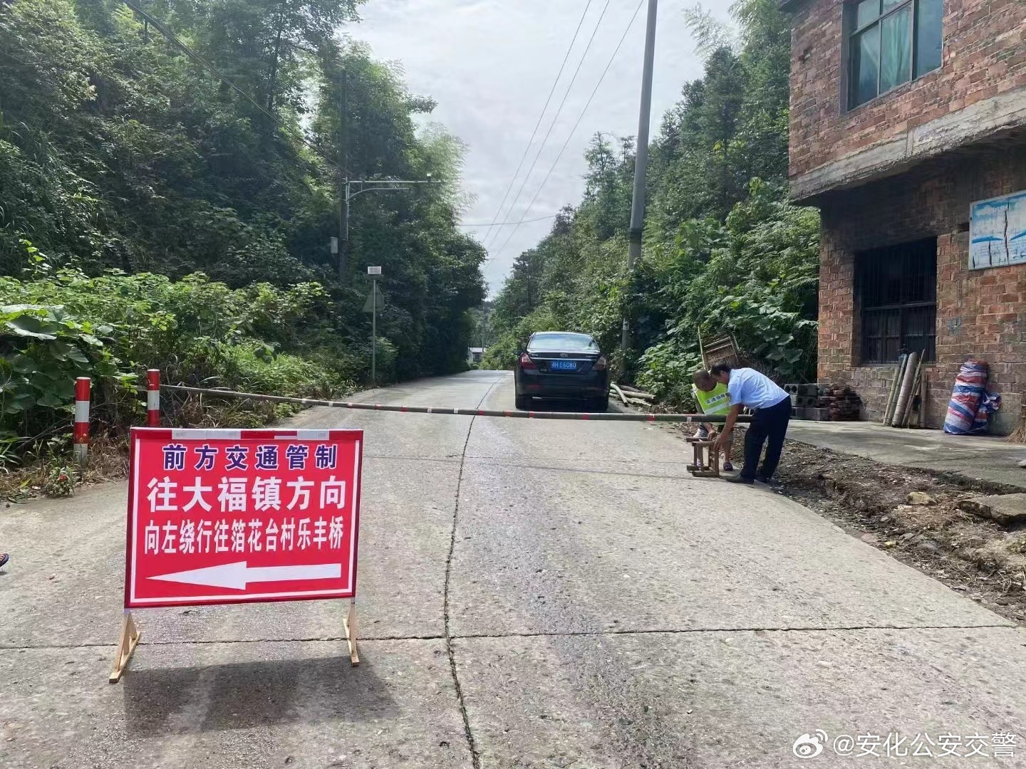 长塘镇最新交通动态报道