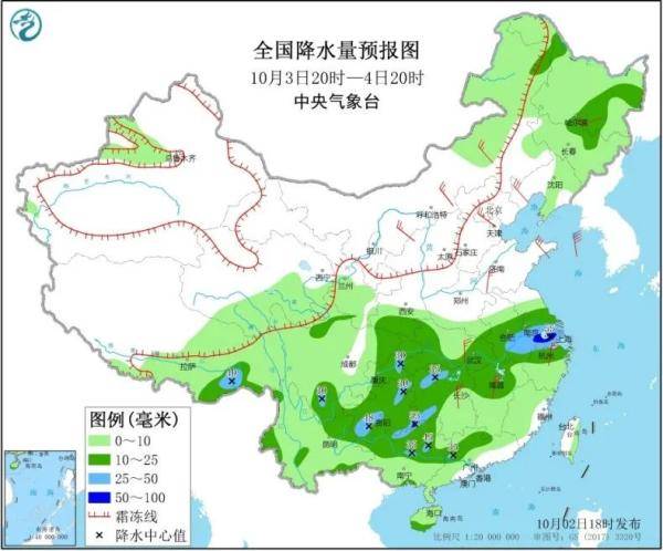 烟雨江南 第4页