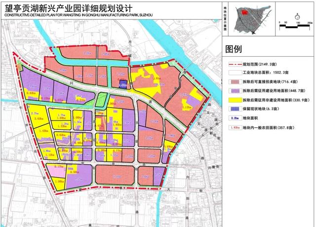 贡中村发展规划概览