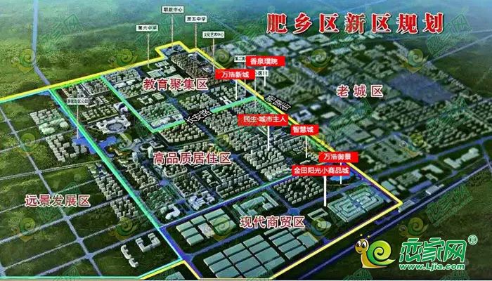 肥乡县公安局发展规划，构建现代化警务体系，提升社会治理效能