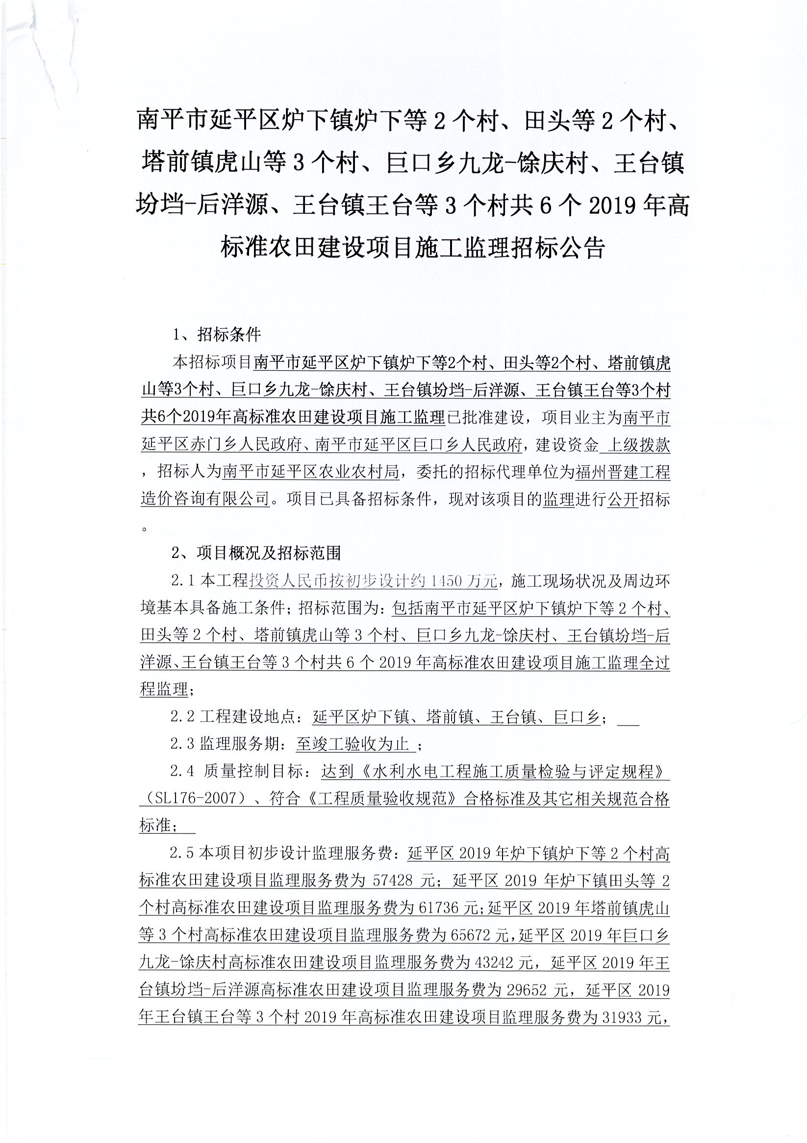 平罗县级公路维护监理事业单位最新发展规划