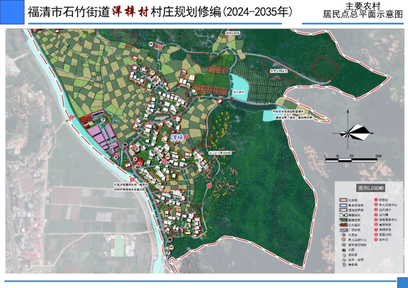 纳村最新发展规划概览