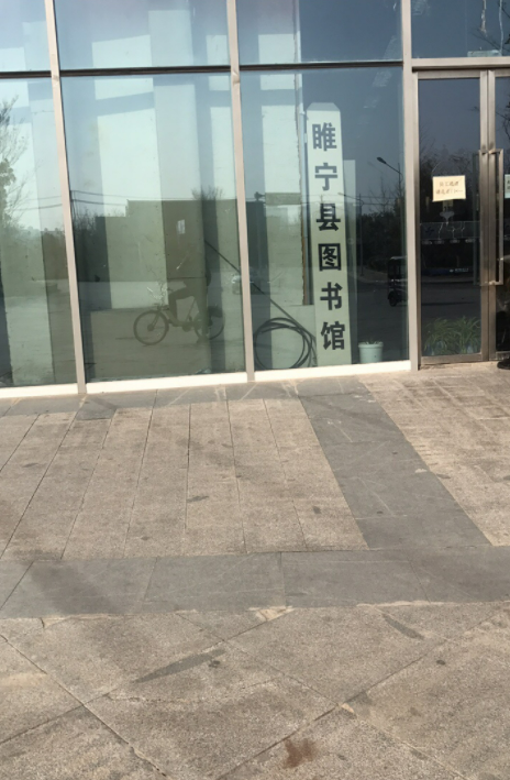 睢宁县图书馆最新动态报道