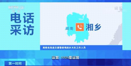 湘乡市公路运输管理事业单位最新招聘信息概览