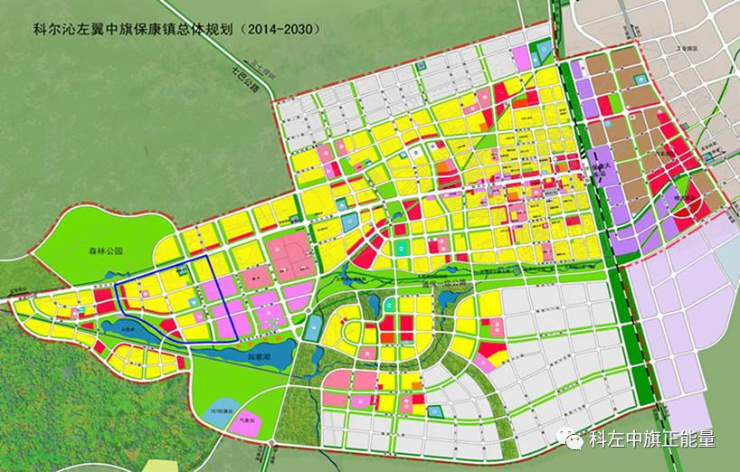 科尔沁右翼中旗科技局最新发展规划展望