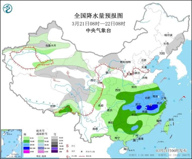 砦牙乡天气预报更新通知