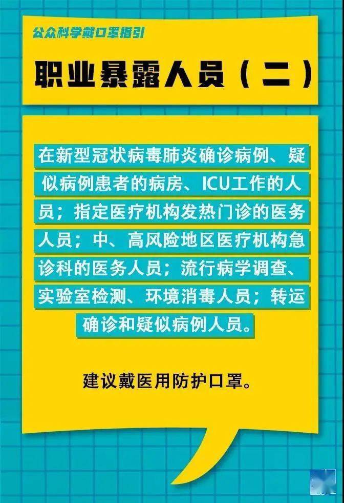 水丰农场最新招聘信息及其相关内容探讨