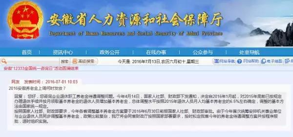 高淳县审计局招聘最新概况及职位信息速递