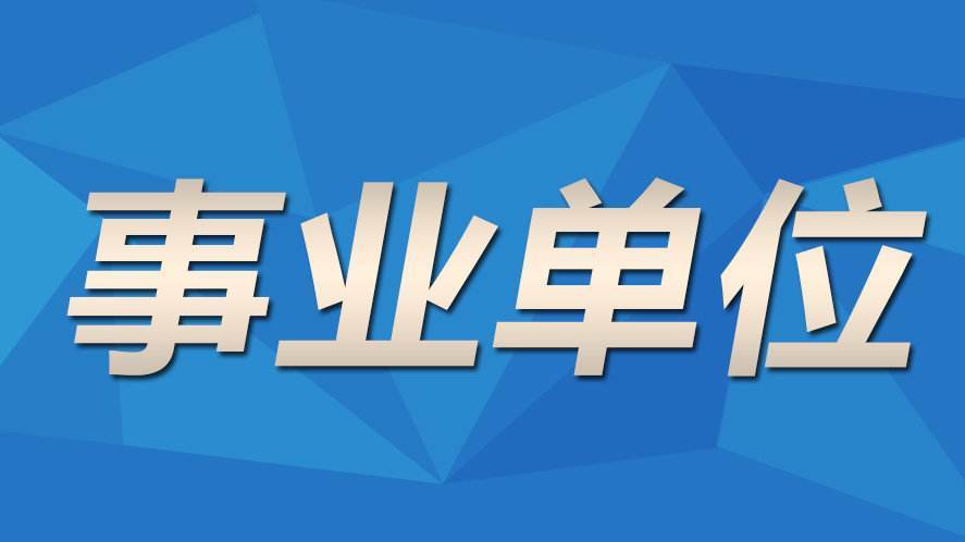 玉西乡最新招聘信息与就业机遇深度探讨