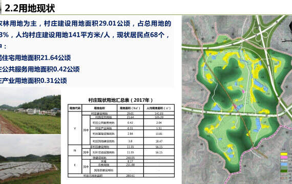 曾家井村委会发展规划，迈向繁荣与和谐未来之路