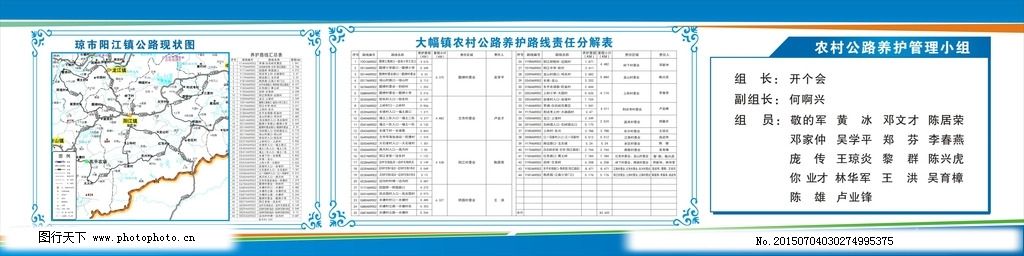 旌德县级公路维护监理事业单位发展规划展望