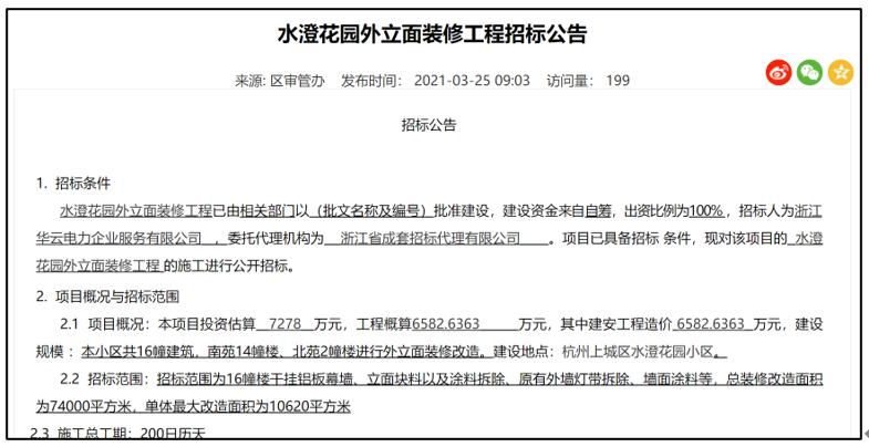 渝水区防疫检疫站最新招聘信息全面解析