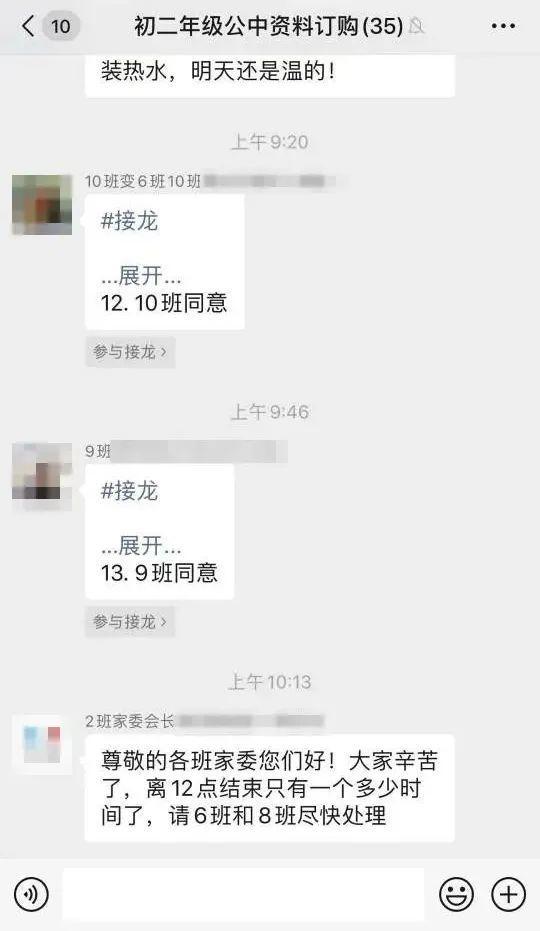 新公中镇最新新闻全面解析