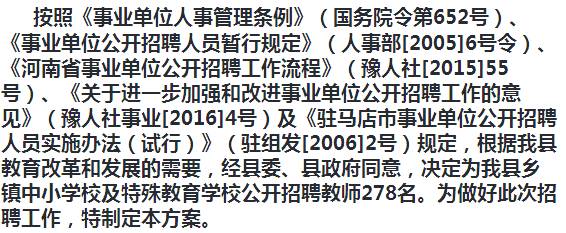 深泽县成人教育事业单位人事任命，重塑教育格局的领导力变革