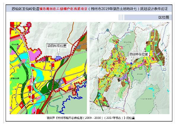 霞山区自然资源和规划局最新项目全景概览