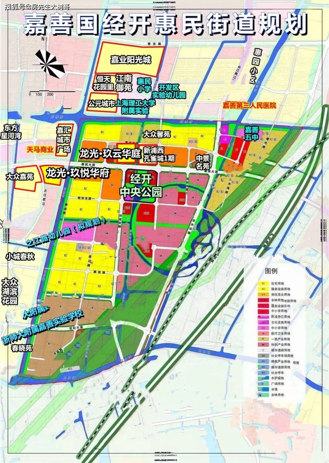 嘉善县剧团最新发展规划概览