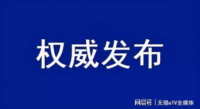 大田县科学技术和工业信息化局最新动态报道