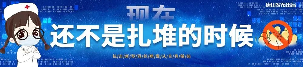 唐山市城市社会经济调查队最新动态报道