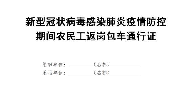 宜阳县公路运输管理事业单位招聘启事概览