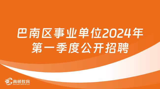 托克逊县殡葬事业单位招聘信息与行业前景展望