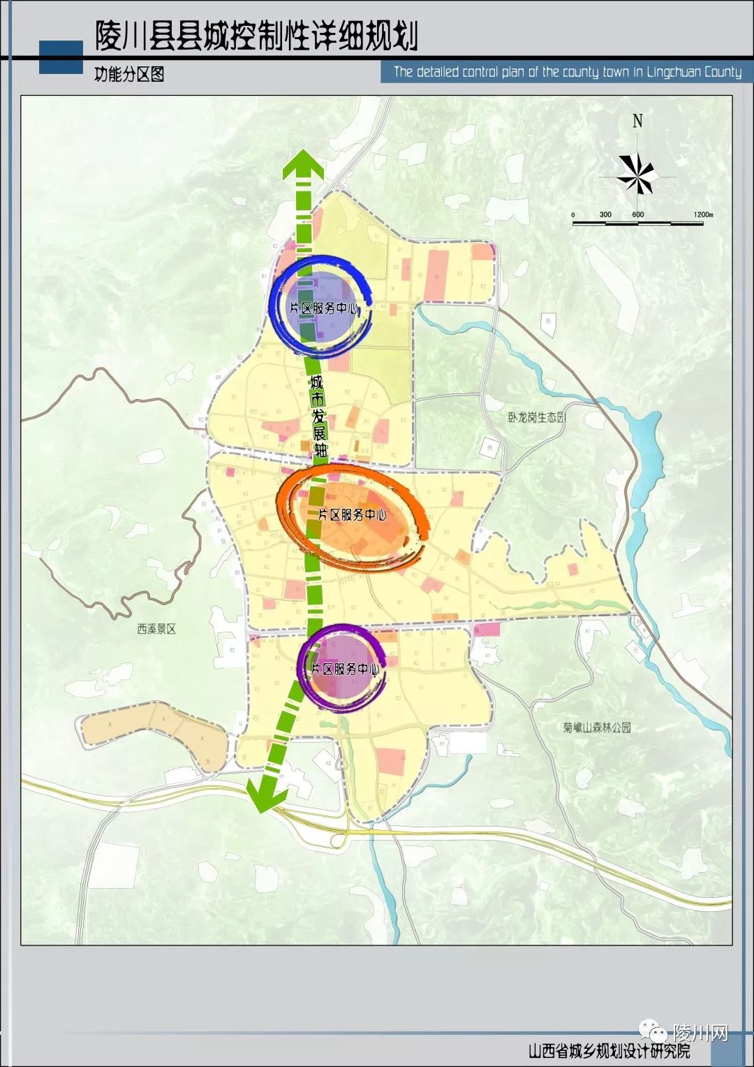 山西省晋城市陵川县乡镇最新发展规划揭秘