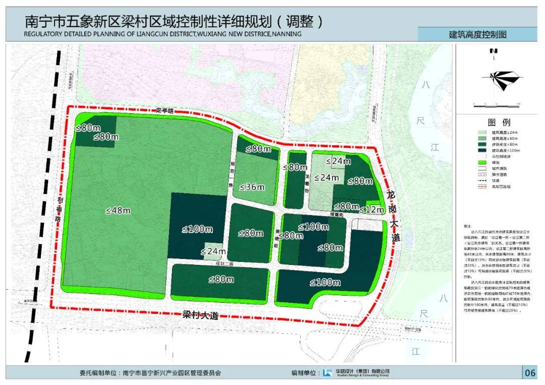 树坡村民委员会最新发展规划概览