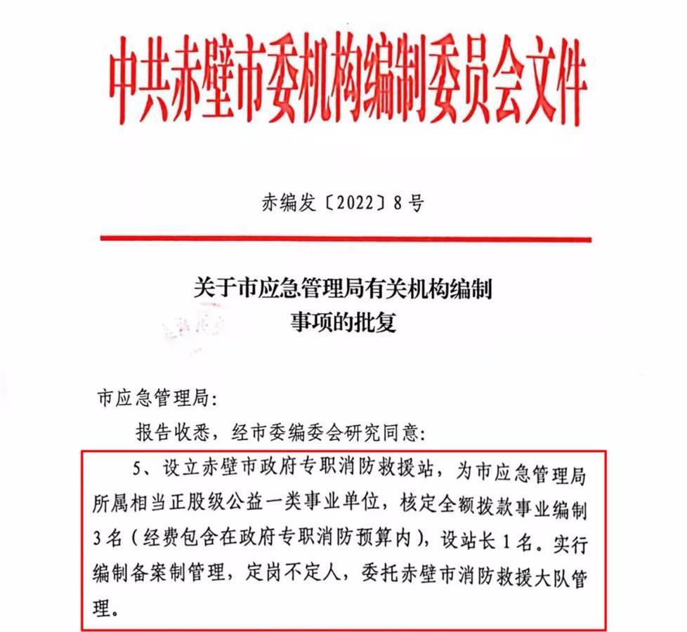 维扬区级公路维护监理事业单位最新动态报道