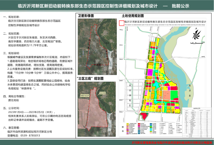 水关村委会迈向繁荣与和谐，最新发展规划蓝图揭晓