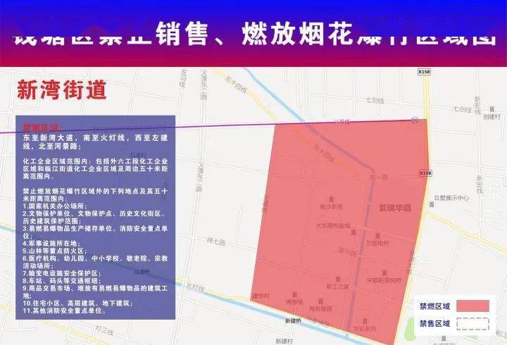 八公山区级公路维护监理事业单位发展规划展望