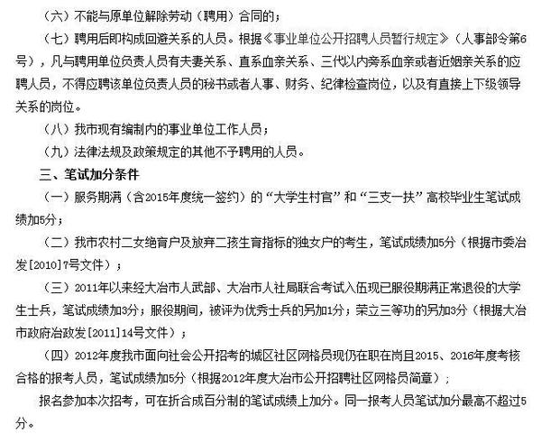 槐荫区成人教育事业单位最新项目研究概况