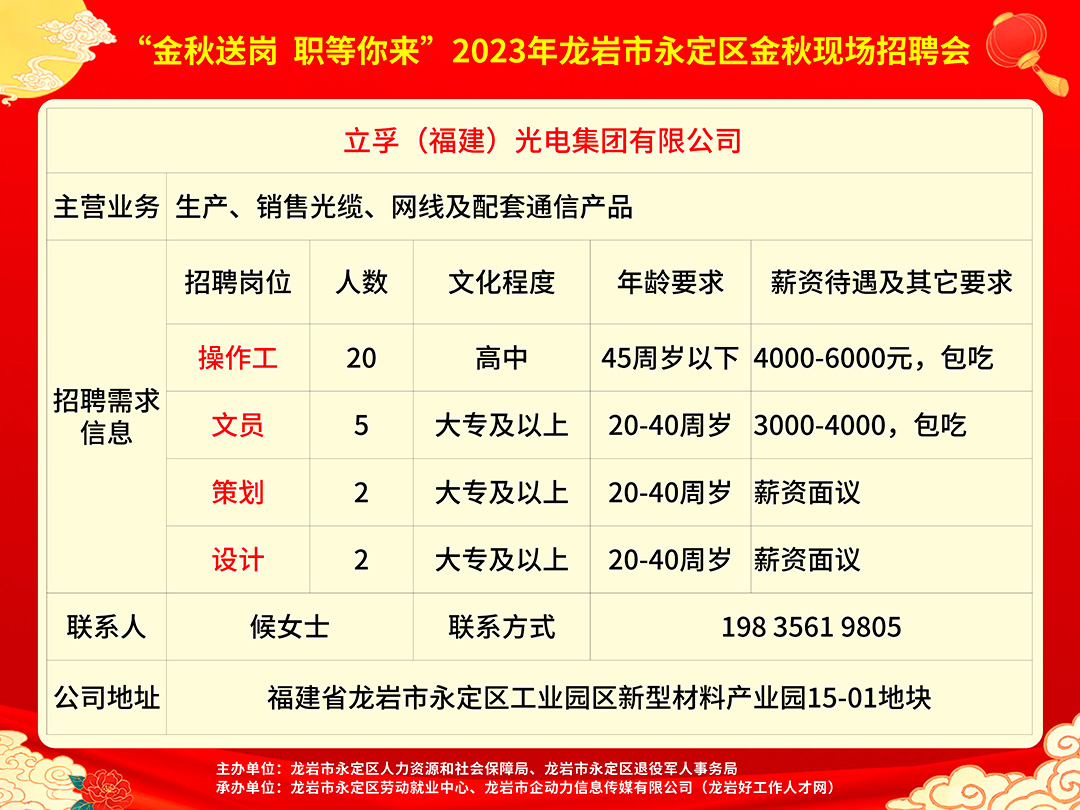 龙海市统计局最新招聘启事概览