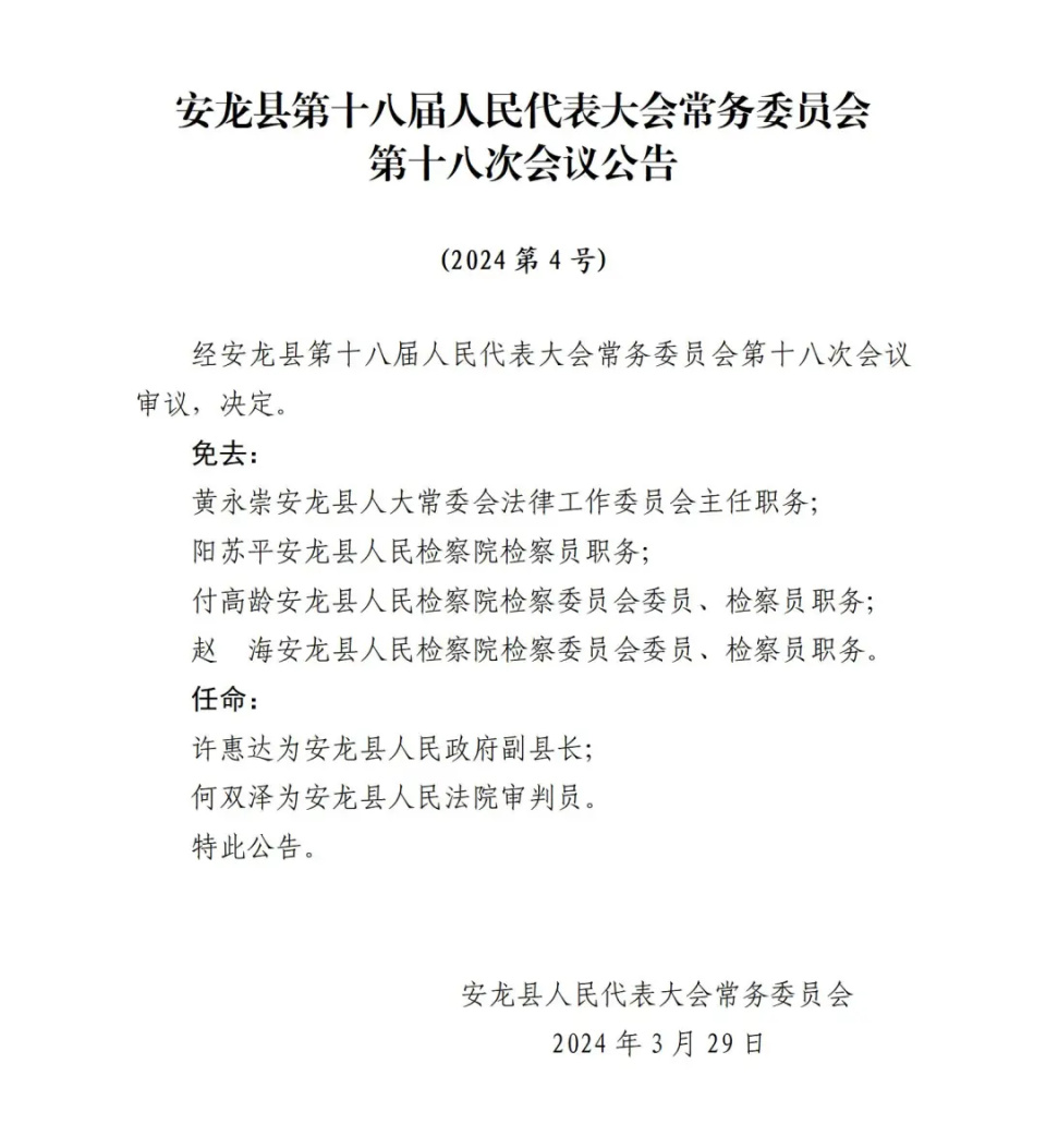 安顺市文化局人事任命揭晓，新一轮文化事业发展的强劲动力启动