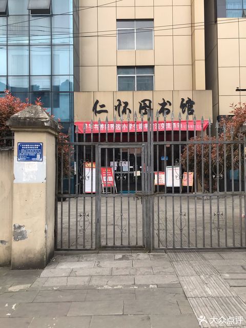 仁怀市图书馆未来发展规划展望