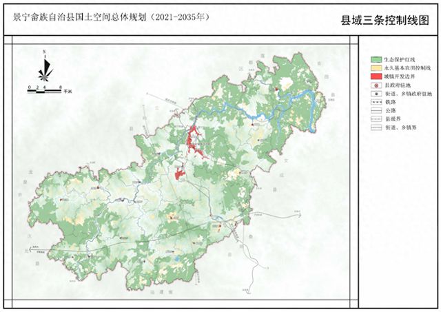 景宁畲族自治县初中发展规划概览