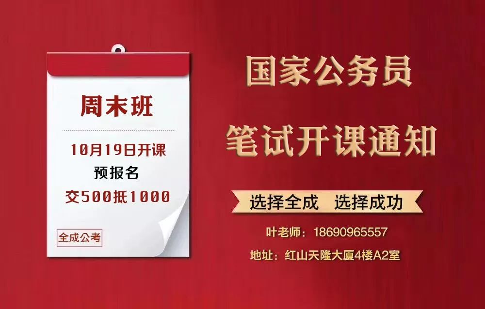 宁江区农业农村局最新招聘启事概览