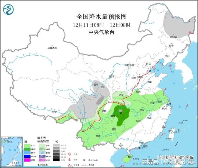 2025年1月5日 第11页